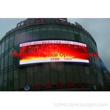 P12 outdoor advertising LED video wall(Curved trapezoid wall mounted)